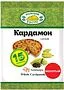 Whole Cardamom "Zolotoe Testo" 5g