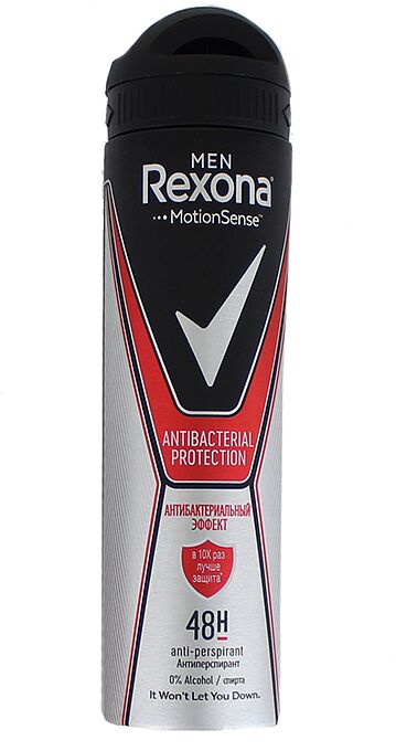 Հակաքրտինքային աէրոզոլային միջոց «Rexona Motion Sense Men Antibacterial» 150մլ