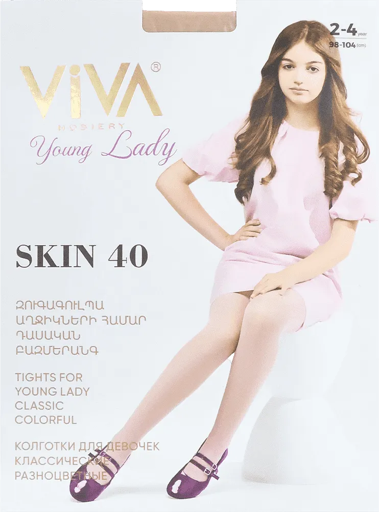 Колготки натуральные "Viva Skin 40 Den"
