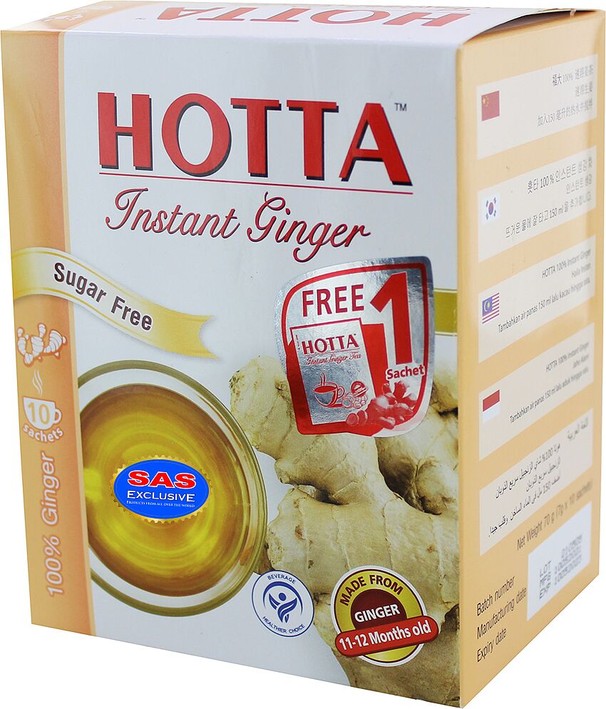 Чай имбирный "Hotta" 10*7г