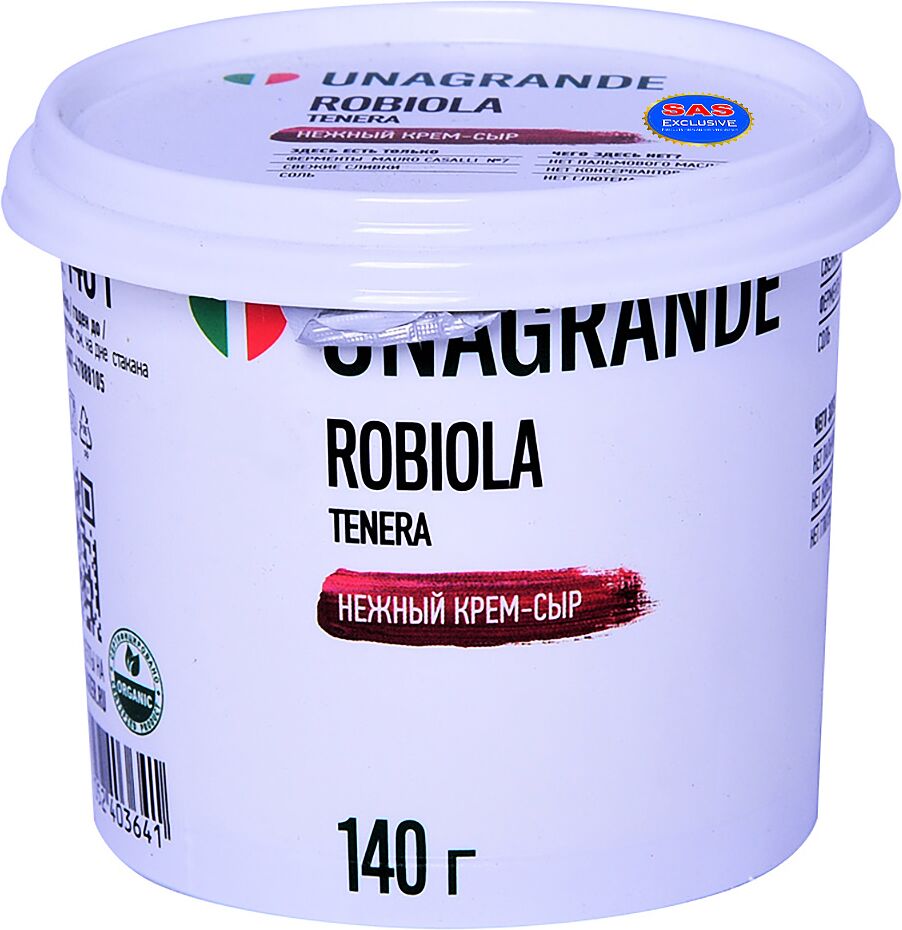 Сыр-крем "Unagrande Robiola" 140г
 