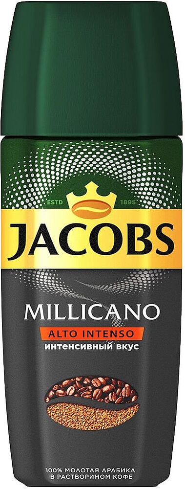 Սուրճ լուծվող «Jacobs Millicano» 90գ
