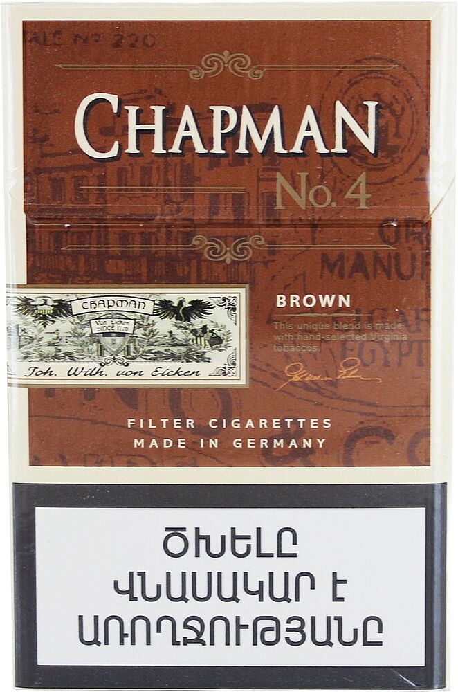 Ծխախոտ «Chapman Brown Nano No.4»
