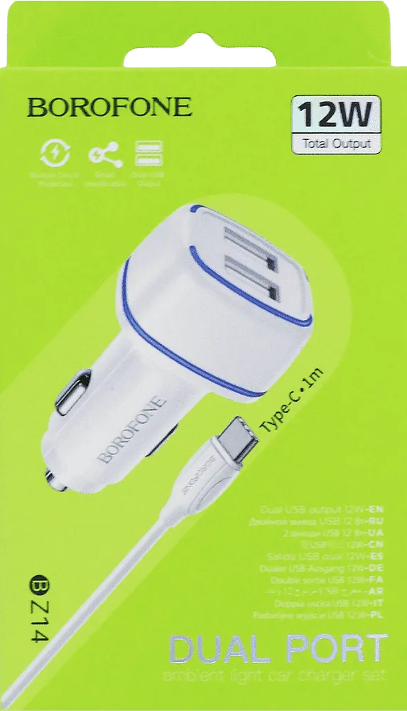 Լիցքավորիչ ավտոմեքենայի «Borofone Type-C»