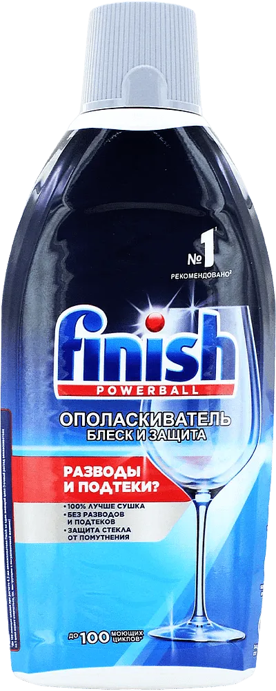 Conditioner for dishwasher use ''Finish Powerball'' 450ml