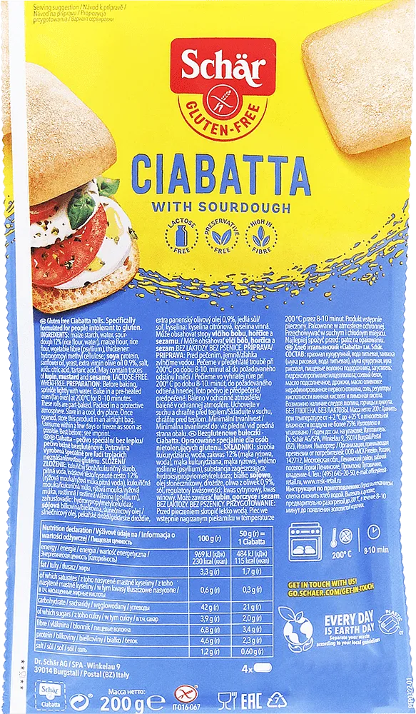 Ciabatta bread "Schar Ciabatta" 200g