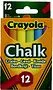 Colored chalks "Crayola" 12 pcs