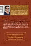 Book "Andranik's Last Horse"