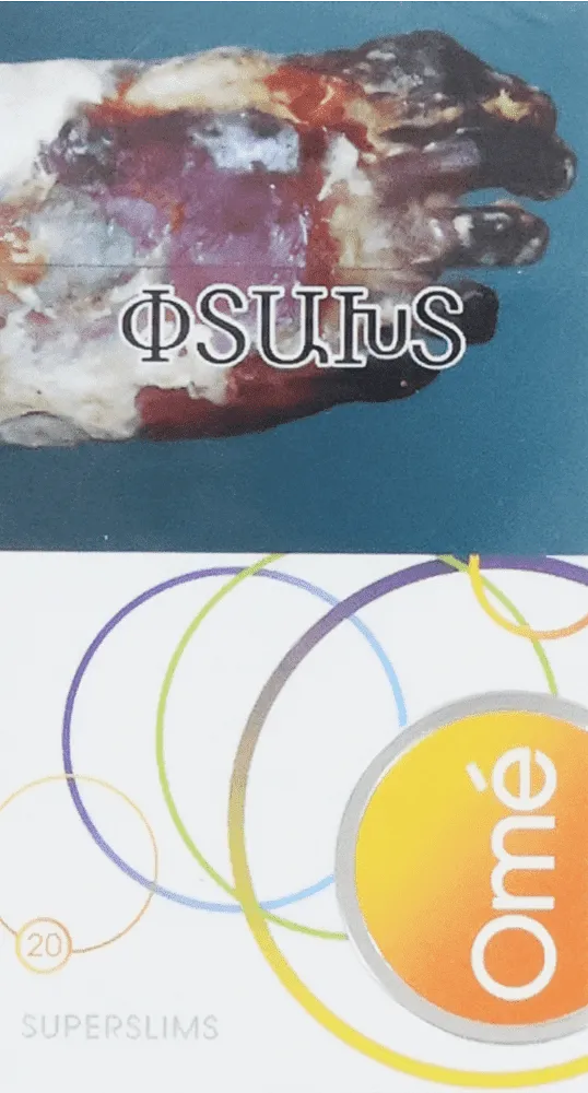 Ծխախոտ «Ome Superslims»
