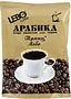 Ground coffee "Lebo Prince Arabica" 100g