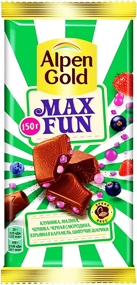 Шоколадная плитка с кусочками ягод и шариками "Alpen Gold Maxfun" 150г