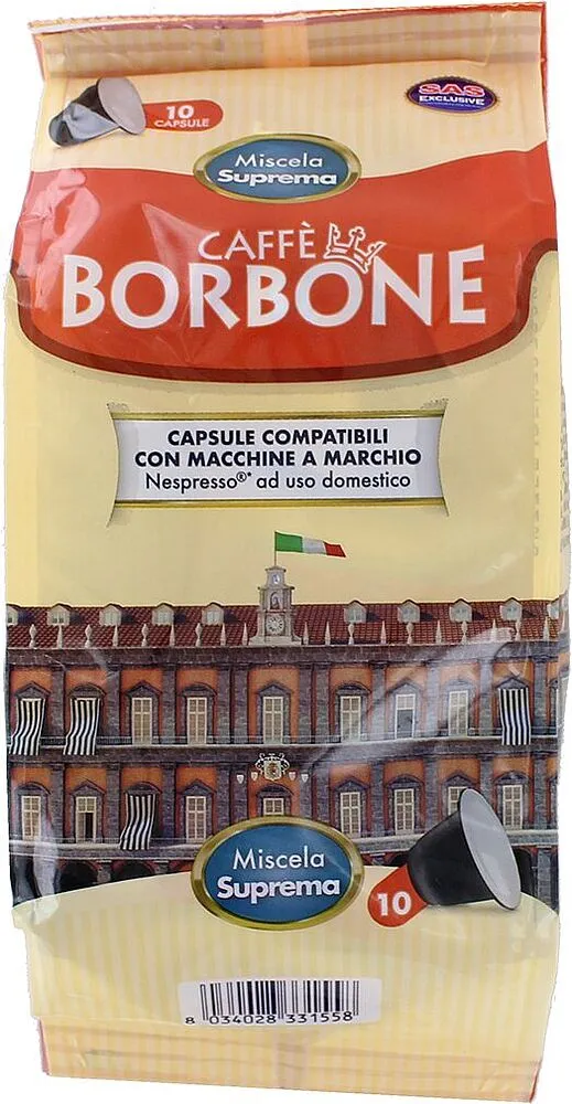Coffee capsules "Borbone Suprema" 10pcs, 50g
