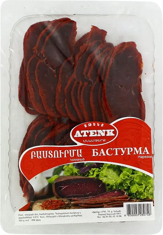 Sliced basturma "Atenk" 60g