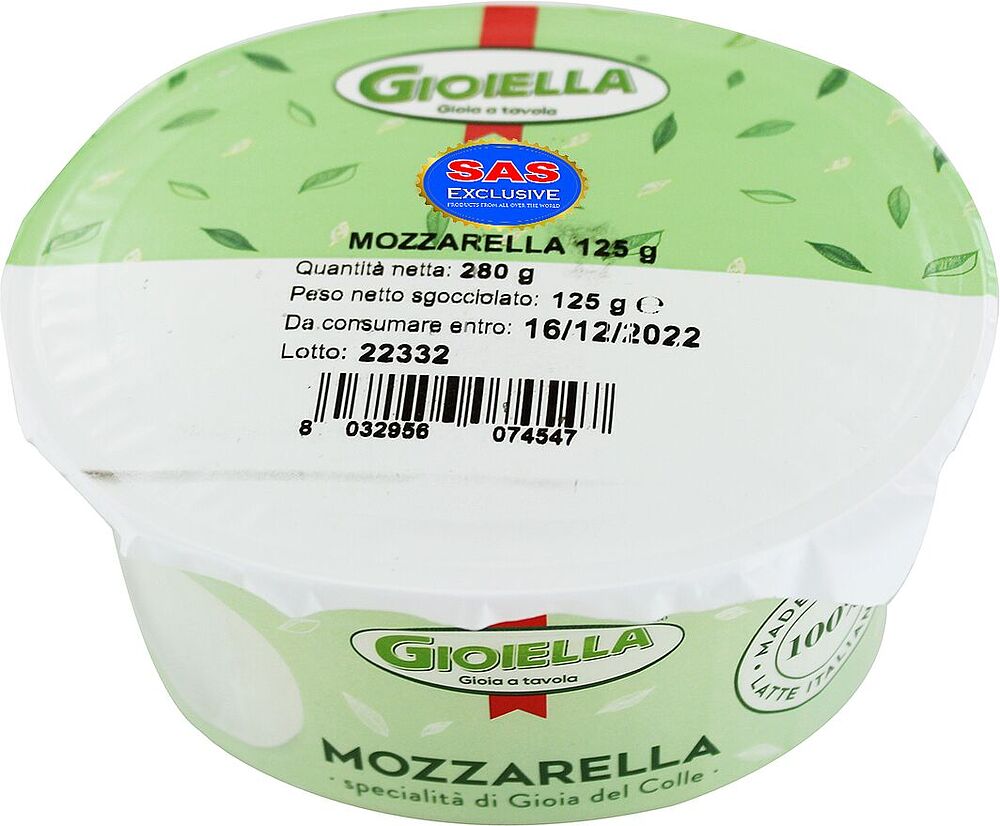 Сыр моцарелла 