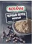 Black ground pepper "Kotanyi" 20g
