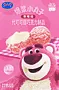 Կոնֆետներ ելակի համով «Disney Pixar Toy Story» 50գ