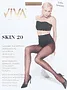 Колготки бронзовые "Viva Skin 20 Den 5-XL"