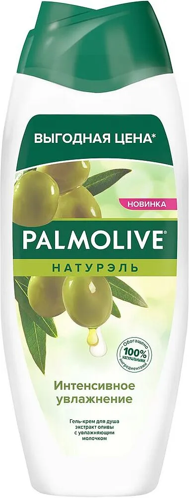 Shower gel "Palmolive" 450ml

