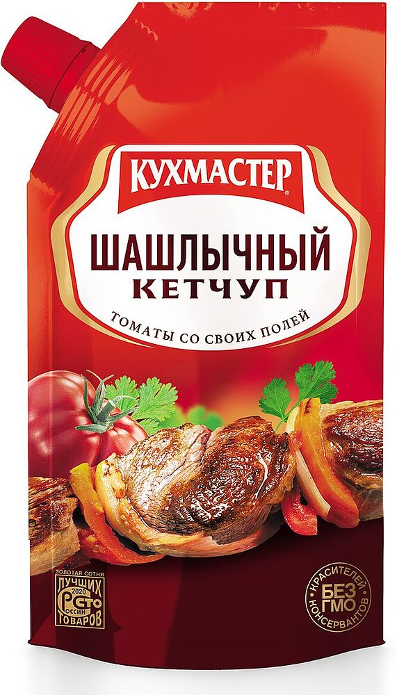 Ketchup for barbecue 
