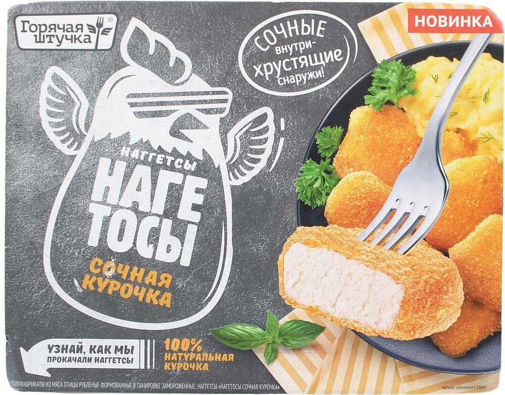 Chicken nuggets "Goryachaya Shtuchka" 250g
