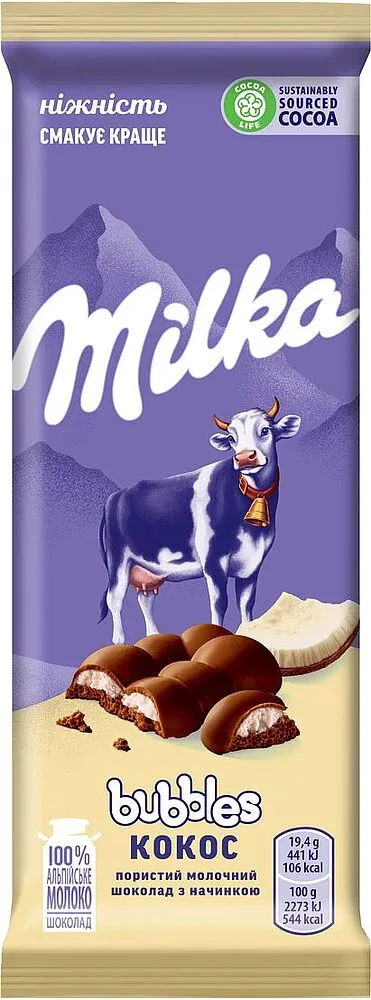 Շոկոլադե սալիկ կոկոսի միջուկով «Milka Bubbles» 97գ
 