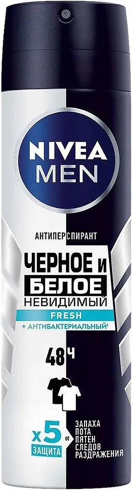 Հակաքրտինքային աէրոզոլային միջոց «Nivea Men» 150մլ
 