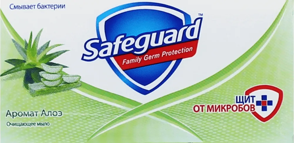 Antibacterial soap "Safeguard " 90g