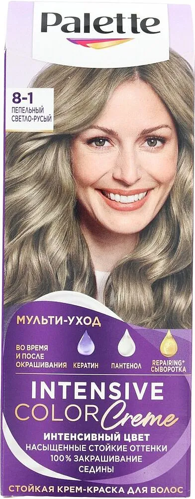 Hair dye "Schwarzkopf Palette" №8.1
