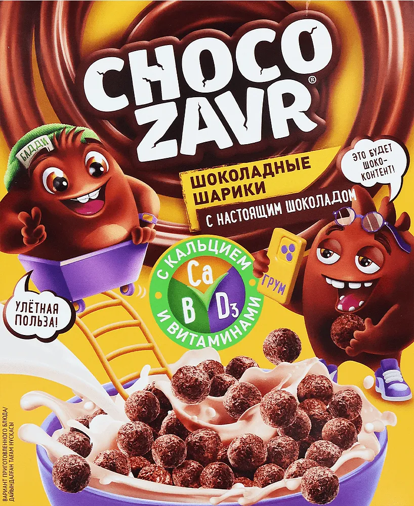 Ready breakfast "Choco Zavr" 190g

