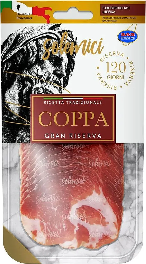 Coppa sliced "Solemici" 90g

