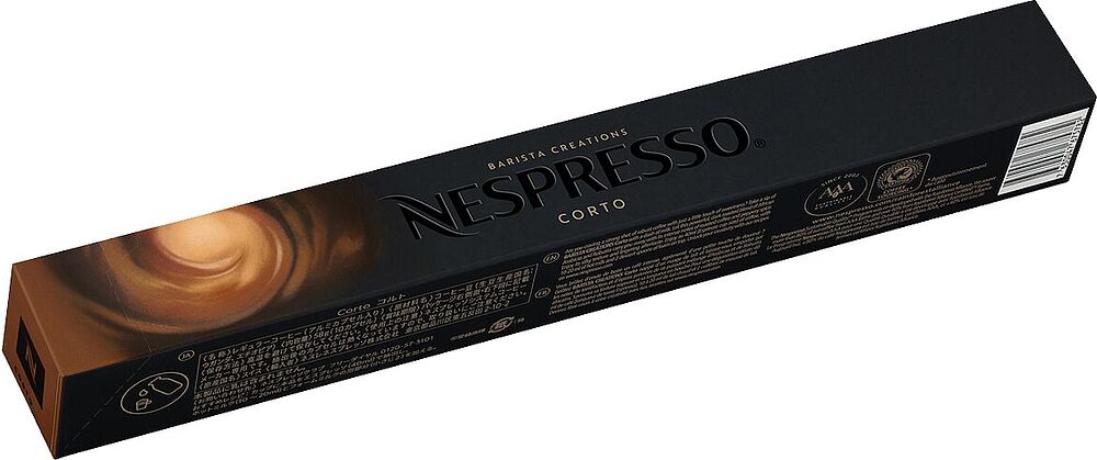 Coffee capsules "Nespresso Corto" 58g
