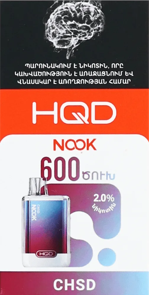 Electric pods "HQD Nook CHSD" 600 puffs
