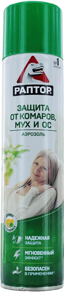 Anti-mosquitos and fly spray "Raptor" 275ml