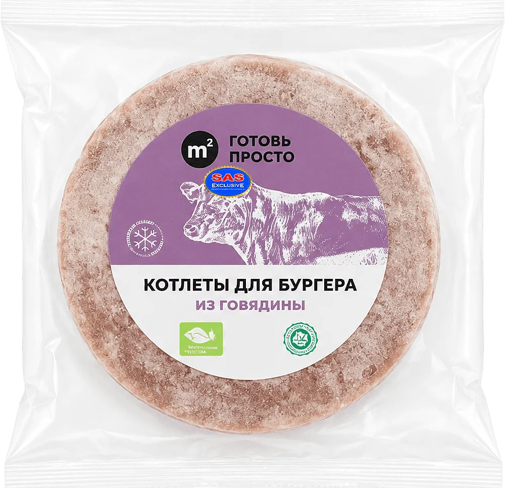 Semi-finished beef cutlets "M2 Organic" 300g