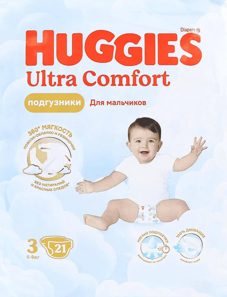 Diapers "Huggies Ultra Comfort N3" 5-9kg, 21 pcs