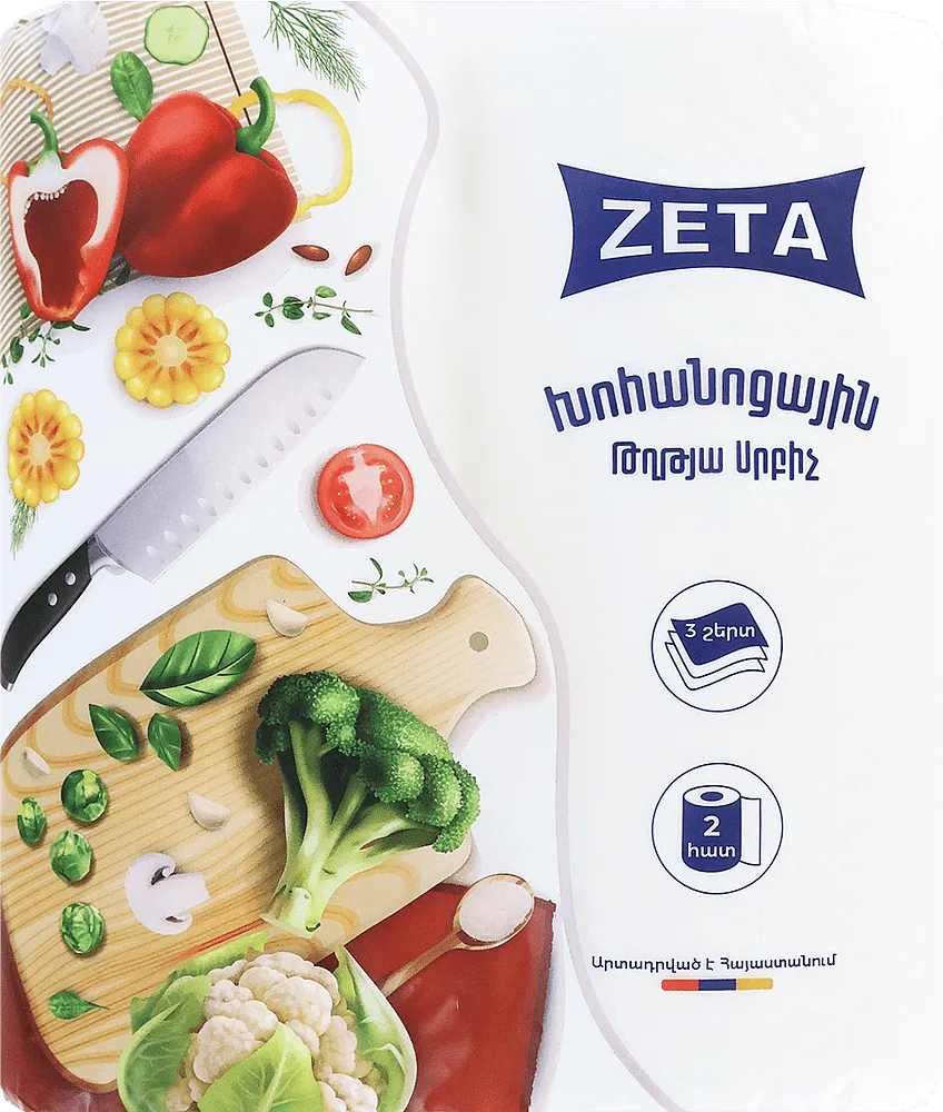 Թղթե սրբիչ «Zeta» 2 հատ
