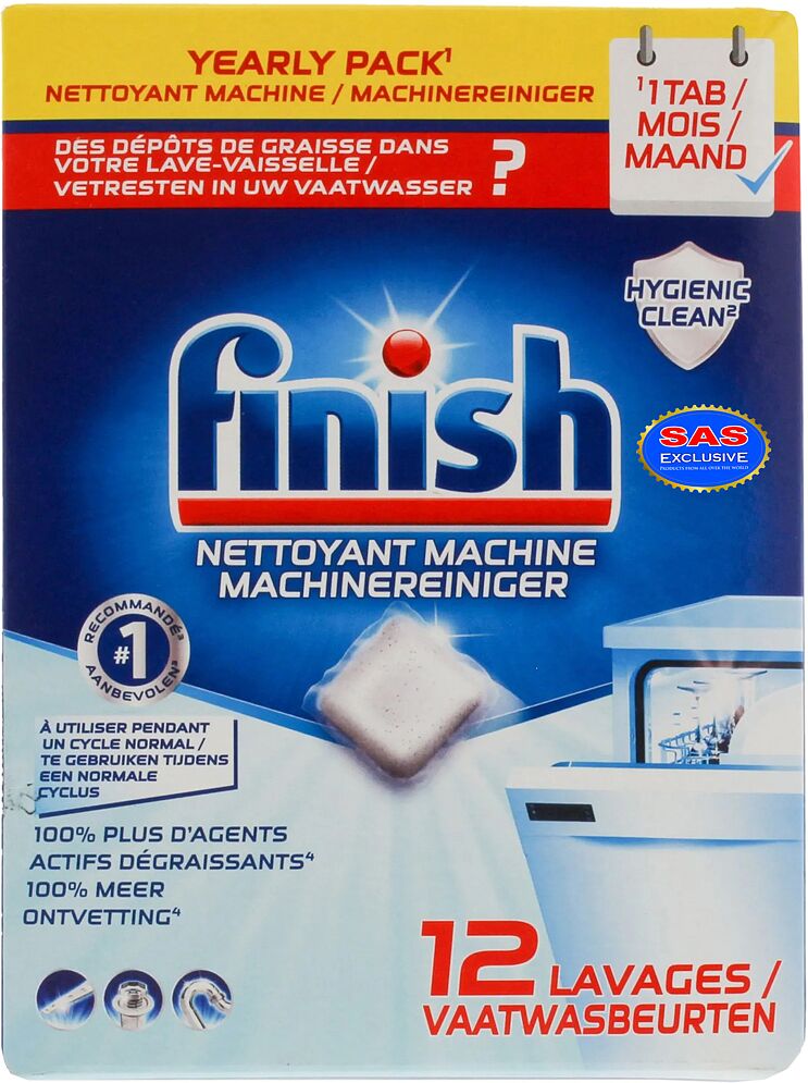 Սպասք լվացող մեքենան մաքրող պատիճներ «Finish» 12 հատ
