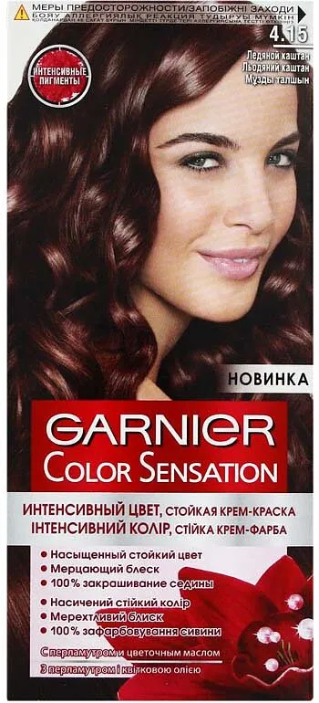 Hair dye "Garnier Color Sensation" №4.15