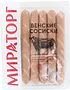 Сосиски венские "Мираторг" 350г