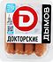 Doctoral sausage "Dimov" 464g