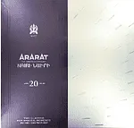 Cognac & glass "Ararat Nairi 20*" 0.7l + 2 pcs