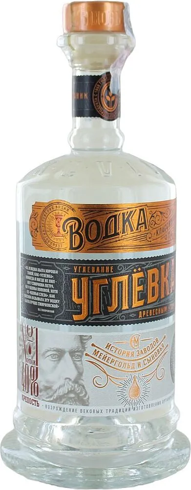 Vodka "Uglevka" 0.7l

