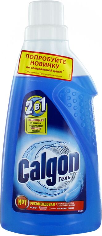 Ջուրը փափկեցնող նյութ «Calgon» 0.75լ