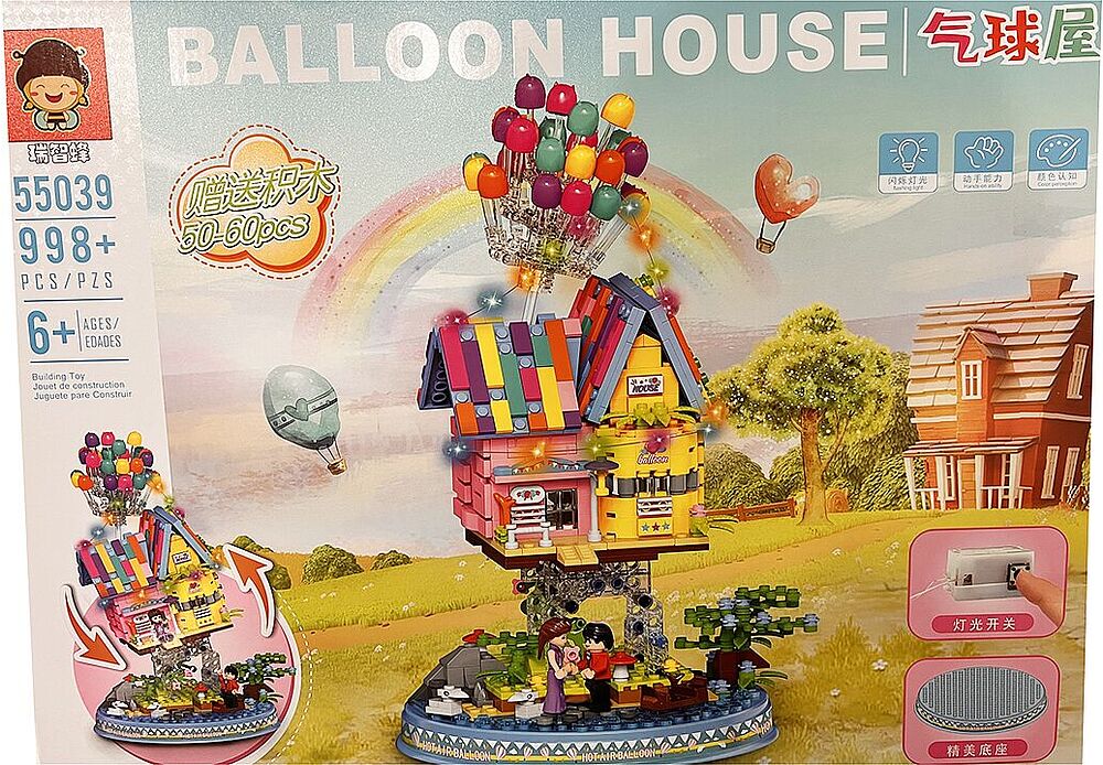 Toy-constructor "Ballon House" 
