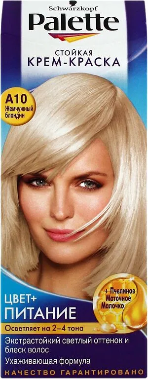 Hair dye "Schwarzkopf Palette" №A10 