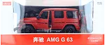 Խաղալիք-ավտոմեքենա «Rastar Mercedes-Benz G63»