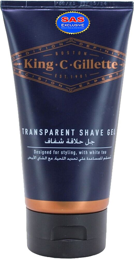 Гель для бритья "Gillette King C" 150мл
