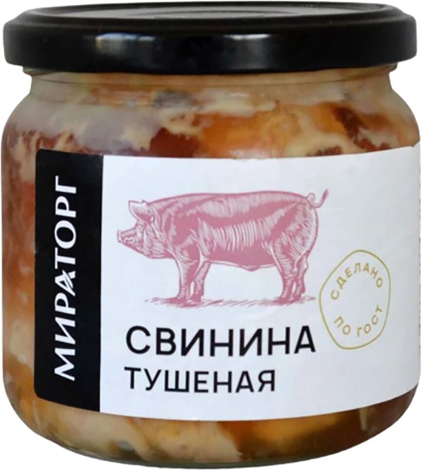 Շոգեխաշած խոզի միս «Мираторг» 350գ
