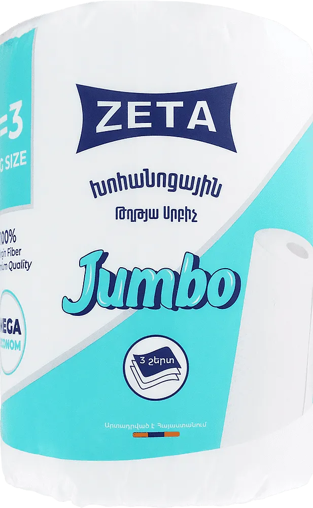 Թղթե սրբիչ «Zeta Jumbo» 
