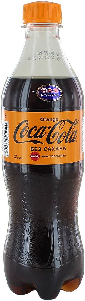 Զովացուցիչ գազավորված ըմպելիք «Coca-Cola» 0.5լ Նարինջ
